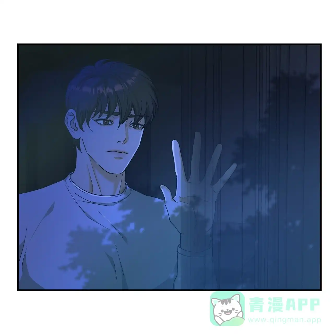 《触发》第22话 第41页
