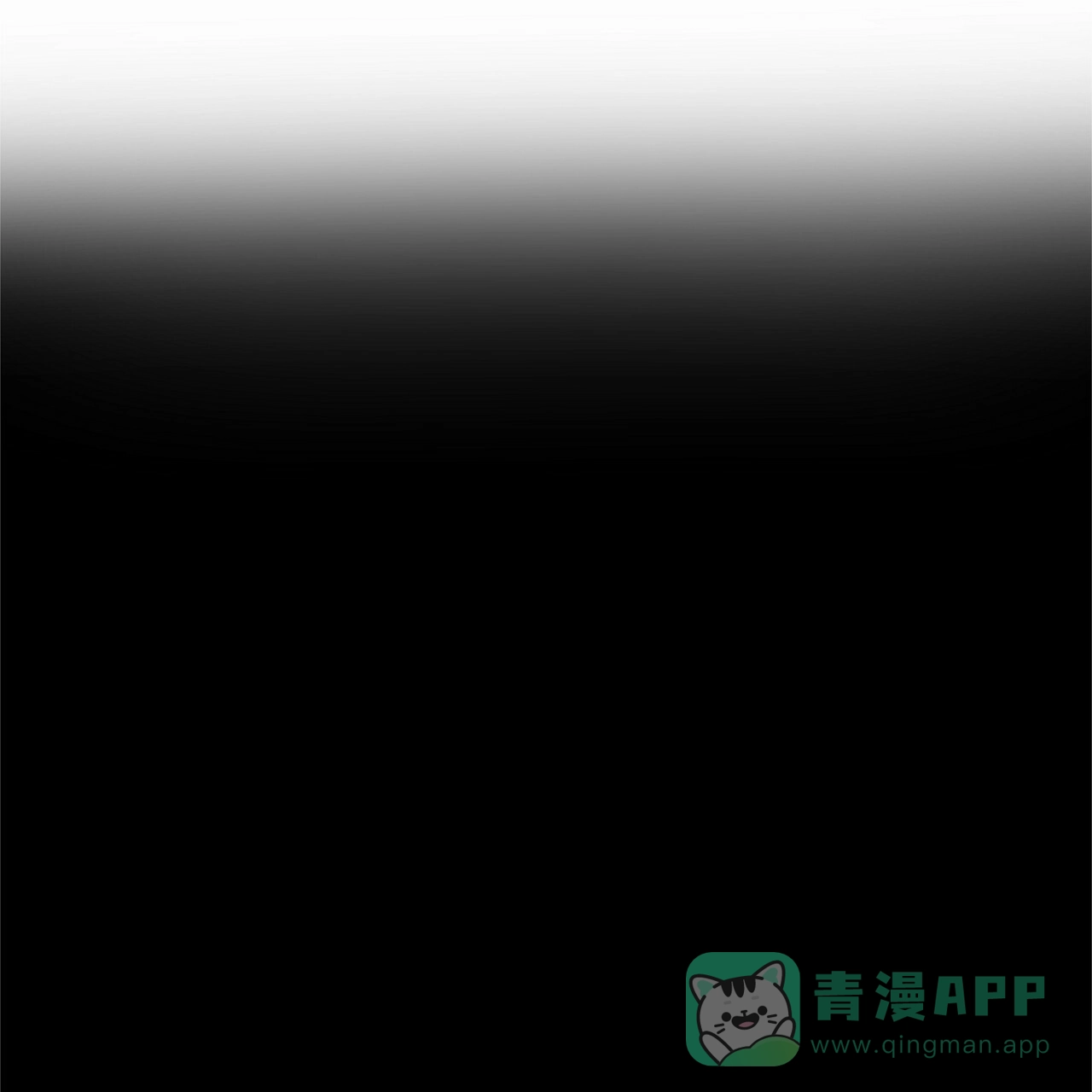 《触发》第22话 第21页