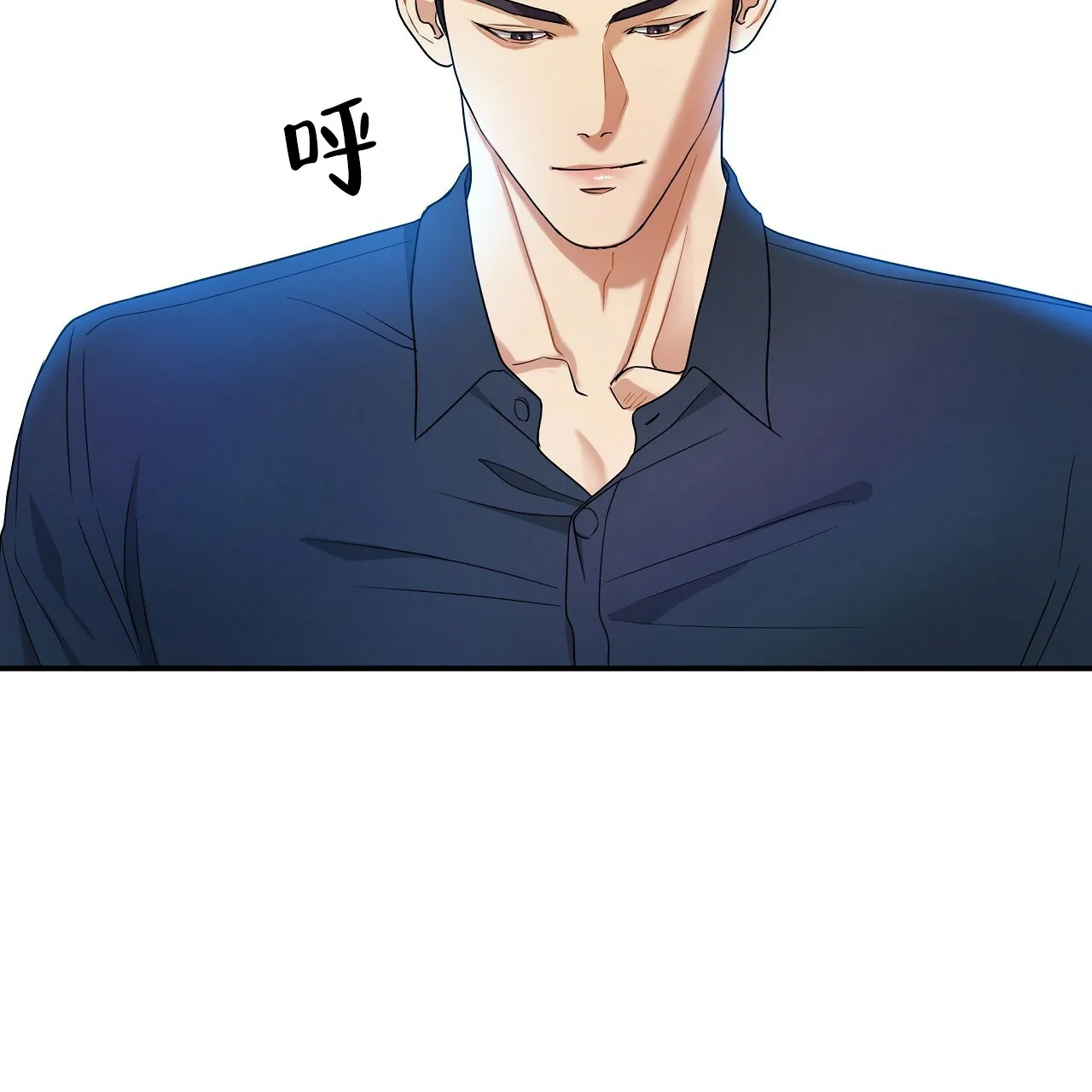 《触发》第22话 第9页