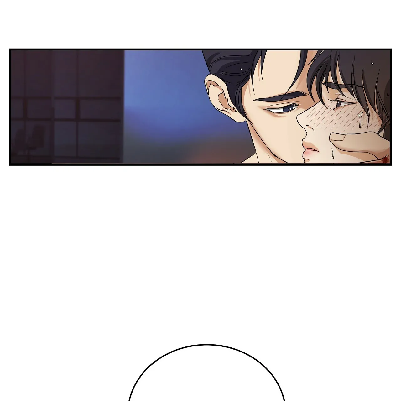《触发》第3话 第77页