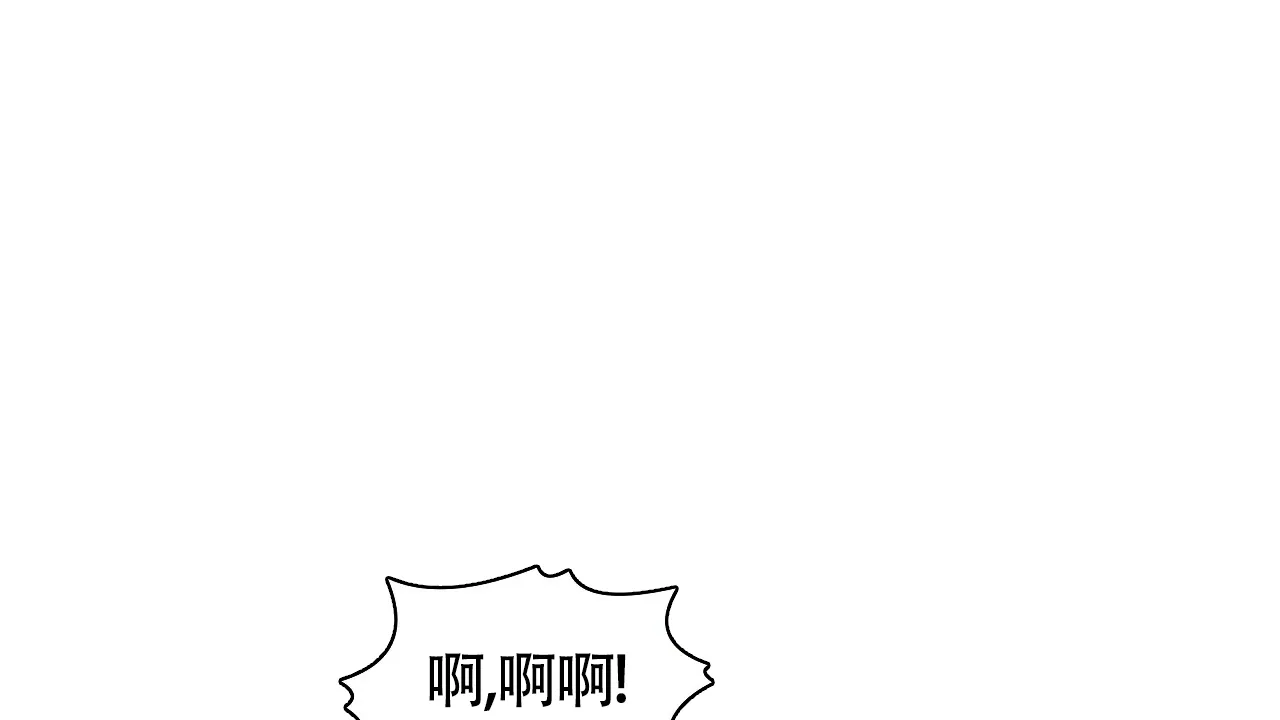 《触发》第3话 第112页