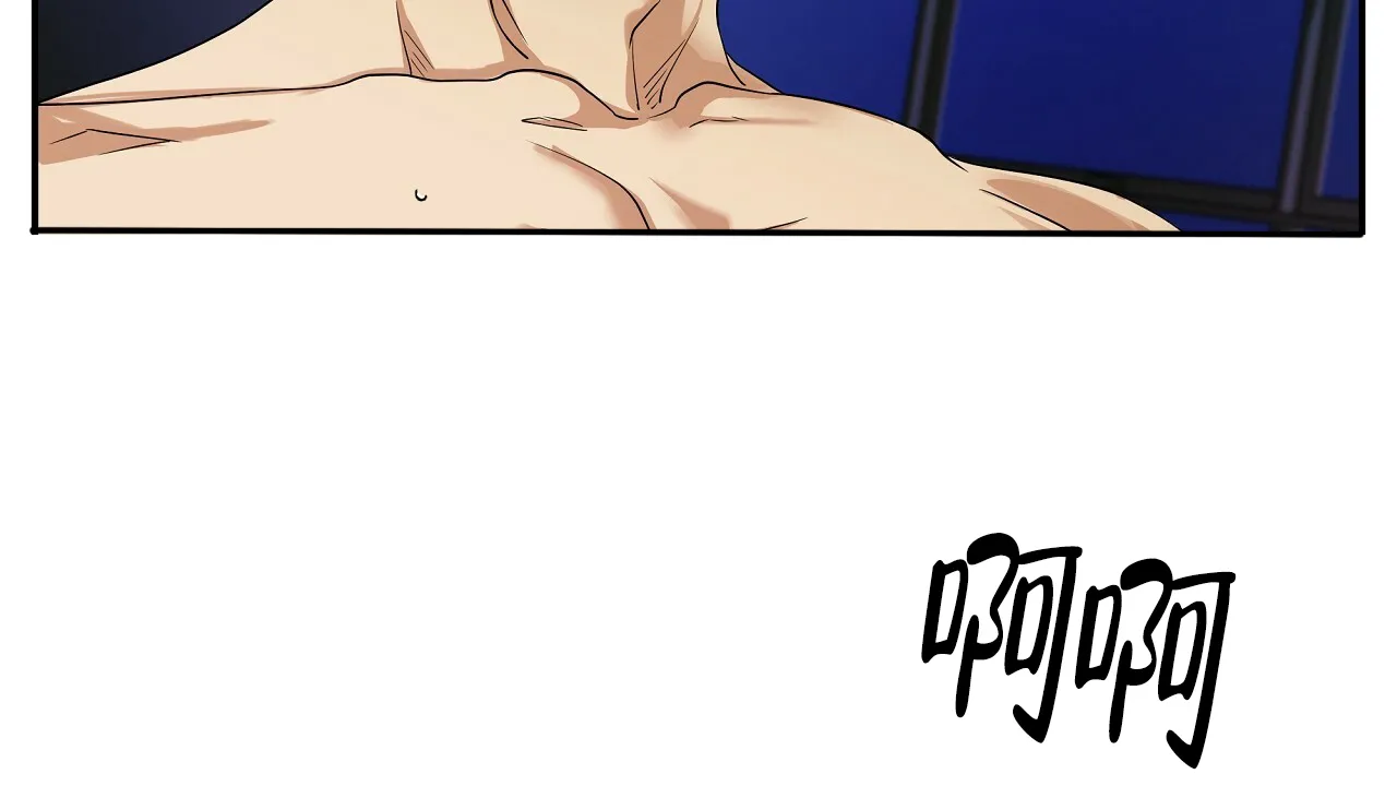 《触发》第3话 第40页