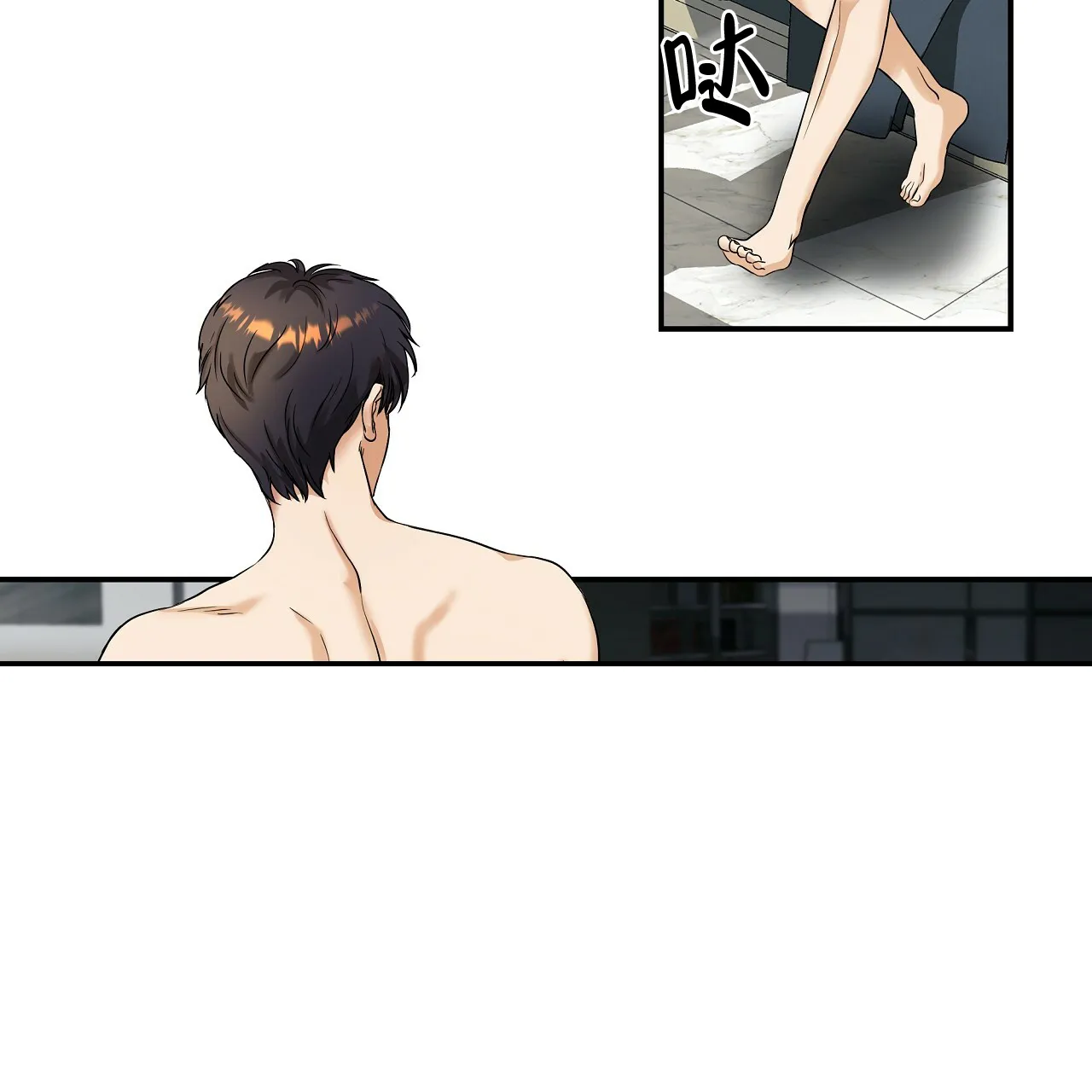 《触发》第4话 第64页