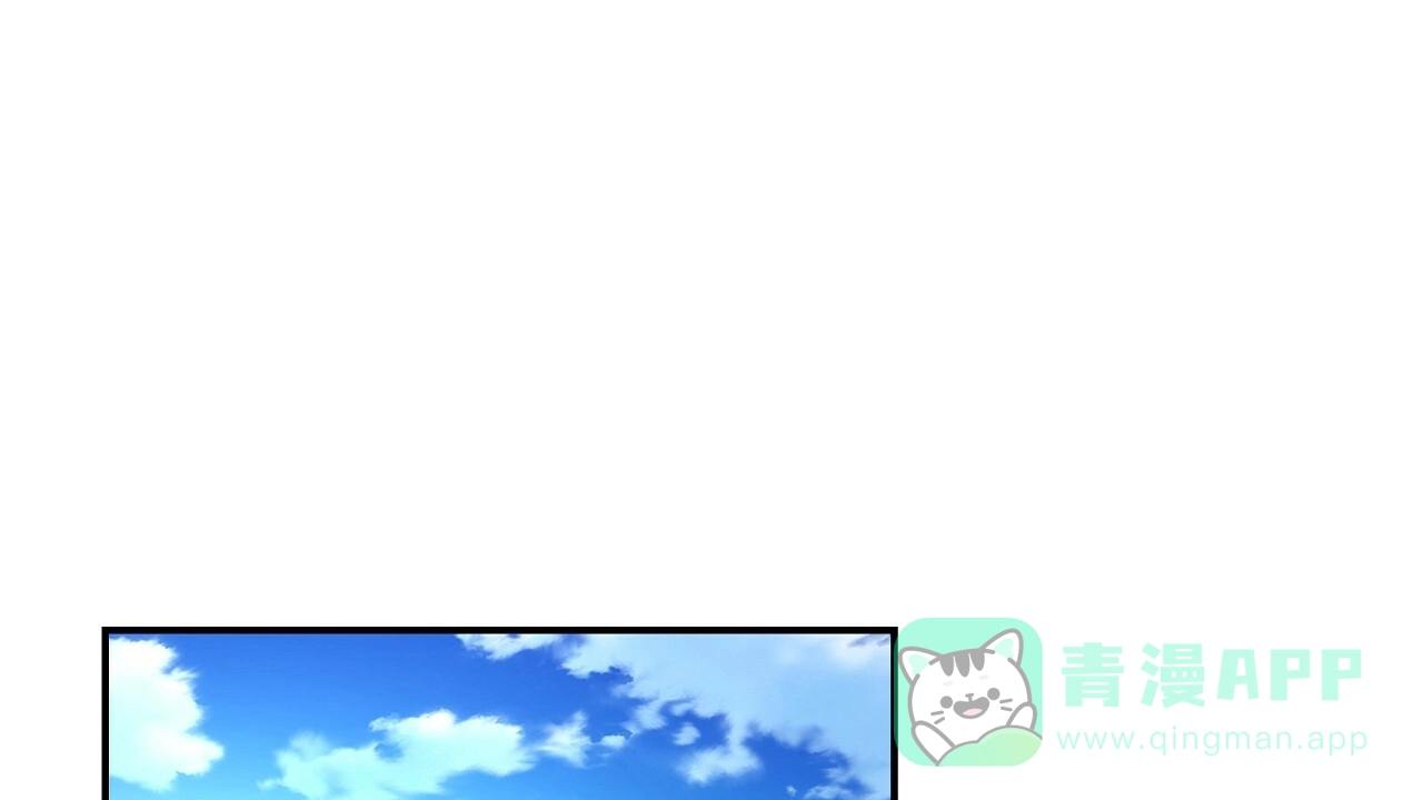 《触发》第4话 第51页