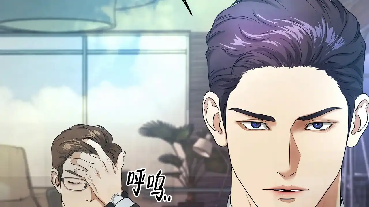 《触发》第4话 第127页