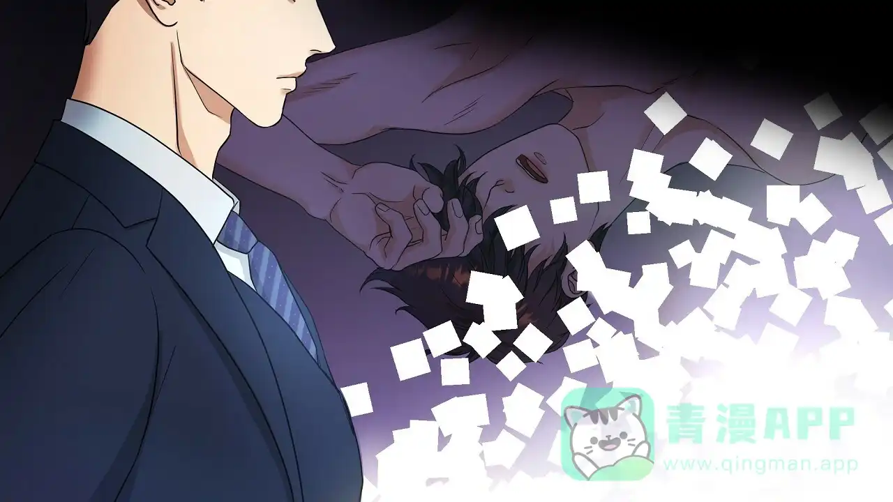 《触发》第4话 第101页