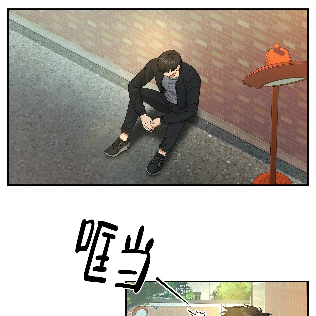 《触发》第4话 第78页