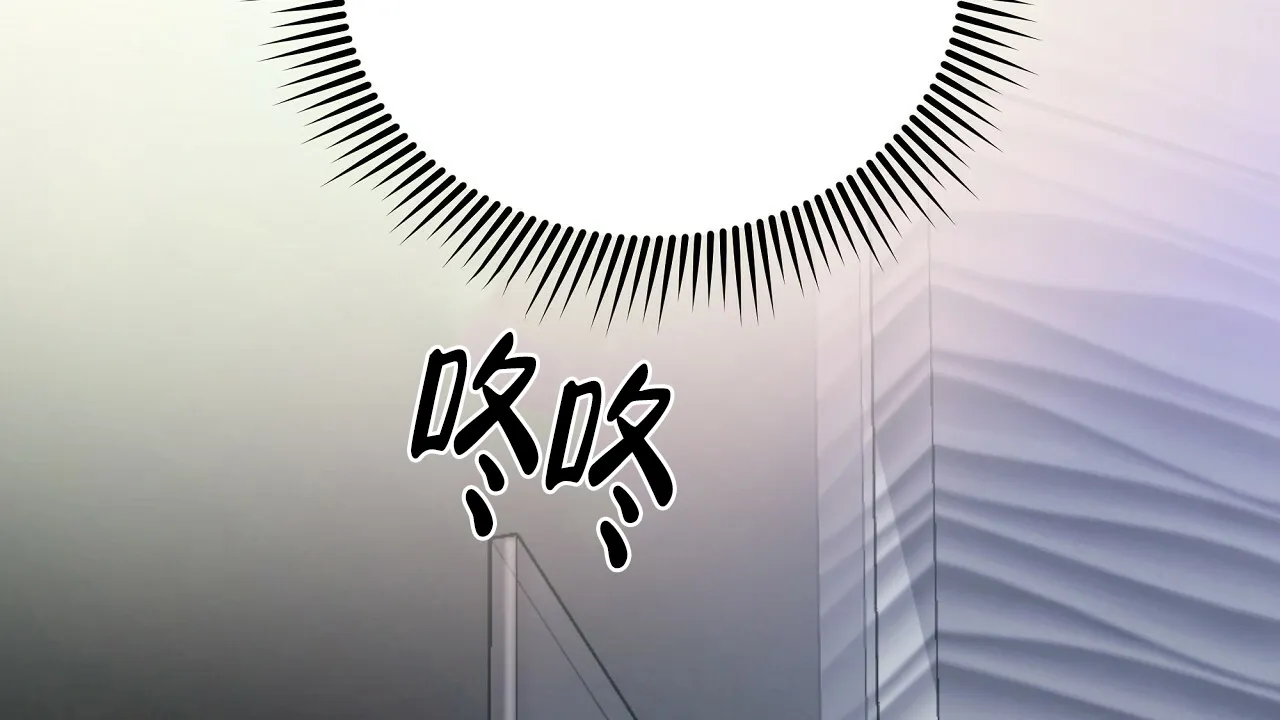 《触发》第4话 第105页