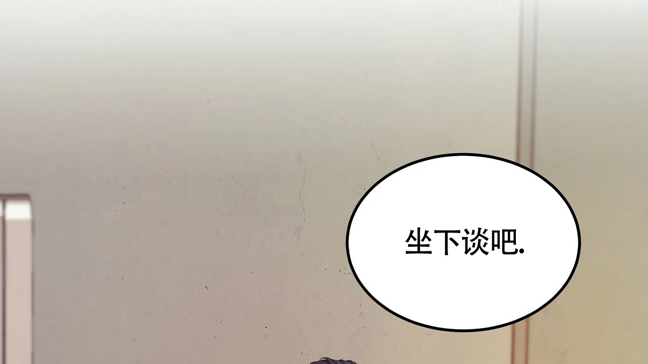 《触发》第5话 第98页