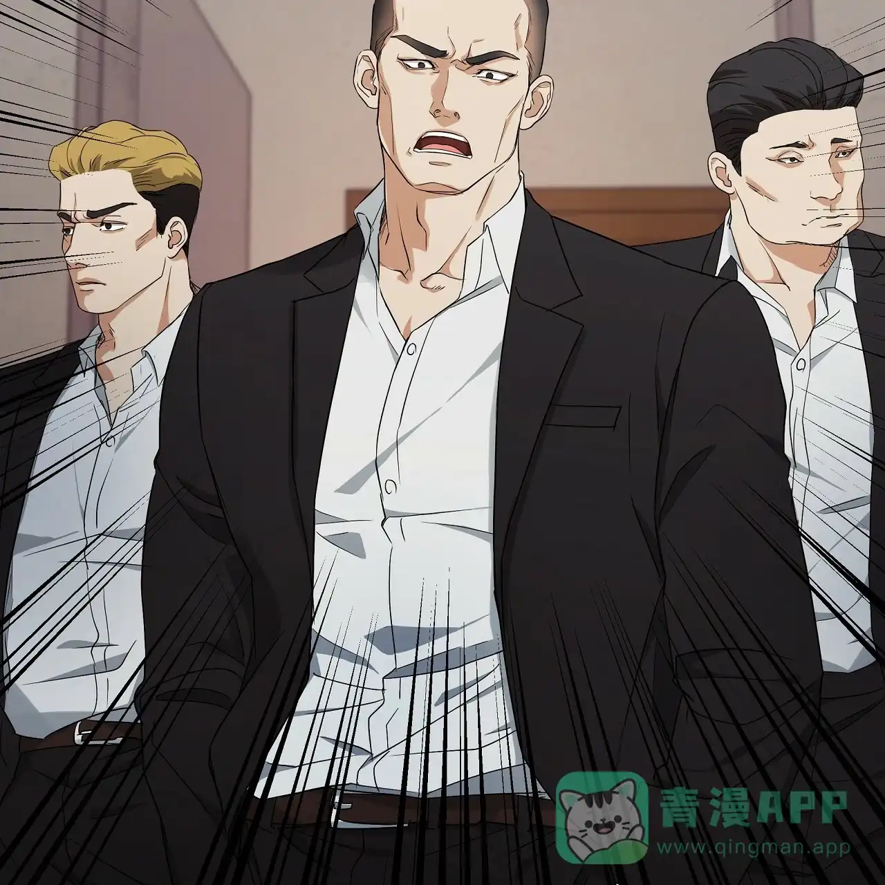 《触发》第5话 第31页