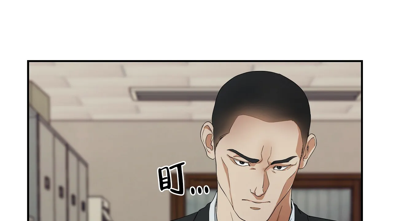 《触发》第5话 第50页