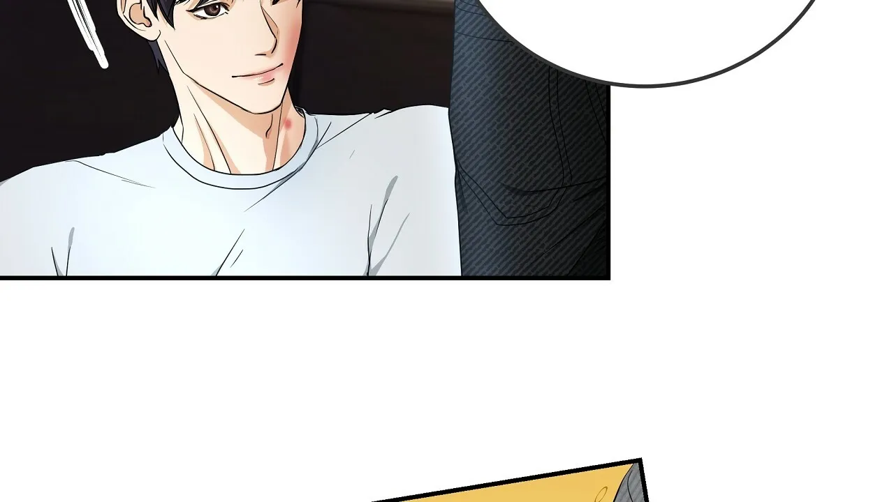 《触发》第5话 第8页