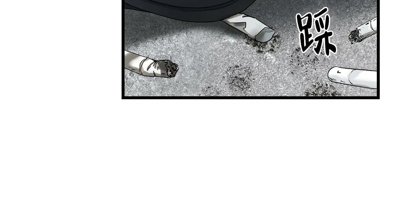 《触发》第6话 第100页