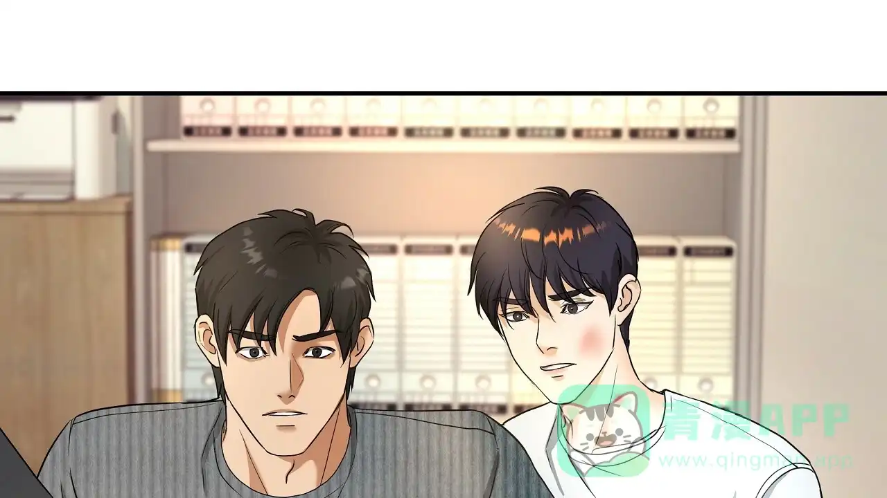 《触发》第6话 第26页