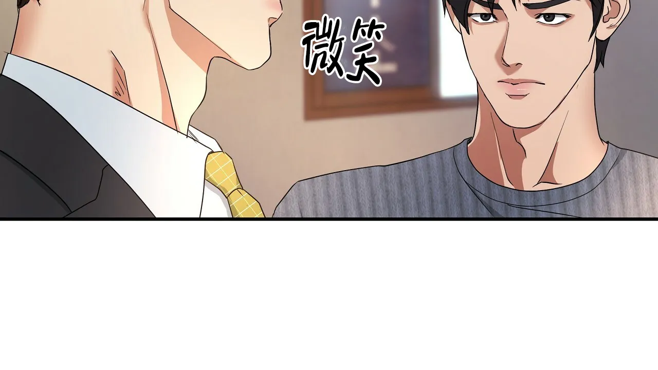 《触发》第6话 第78页