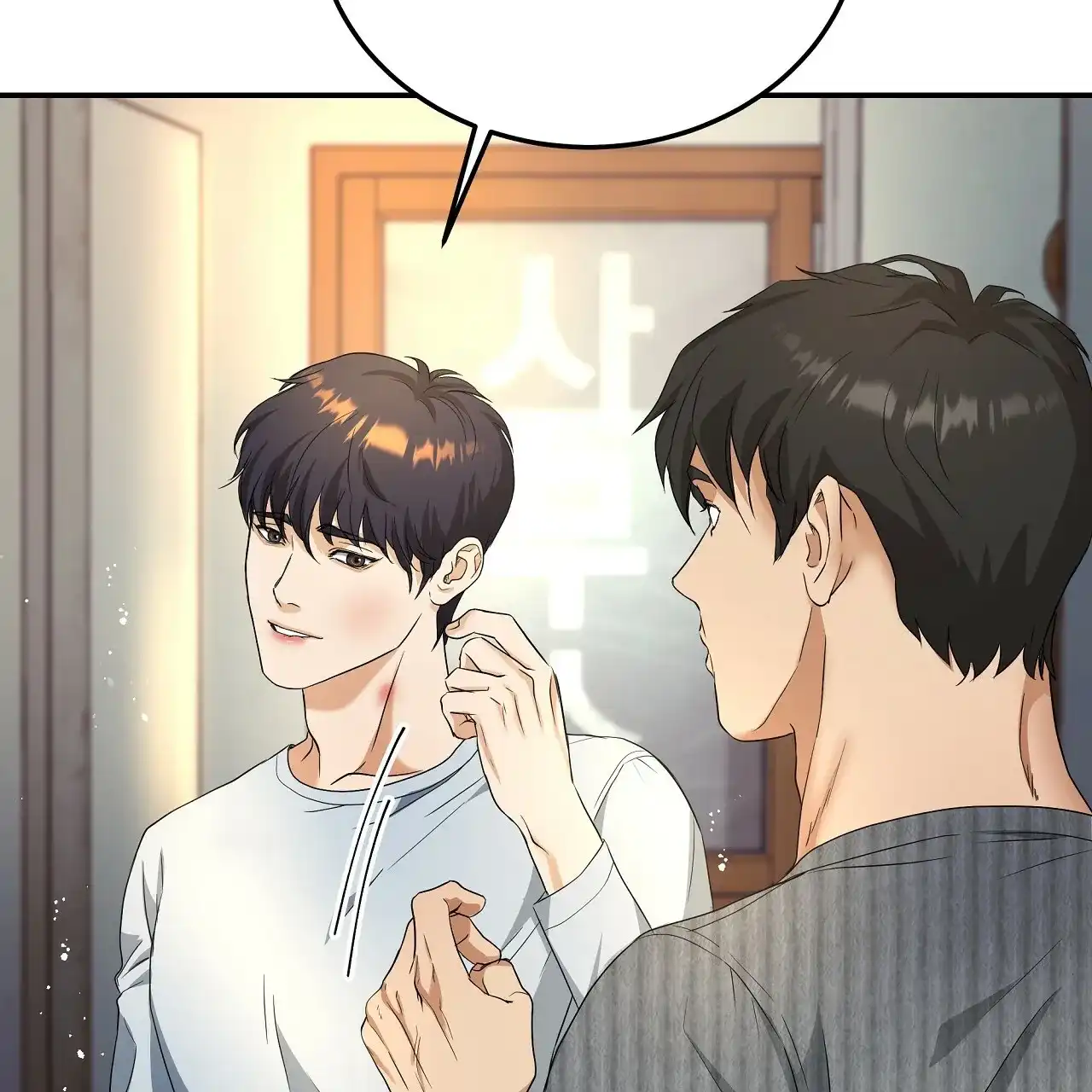 《触发》第6话 第65页
