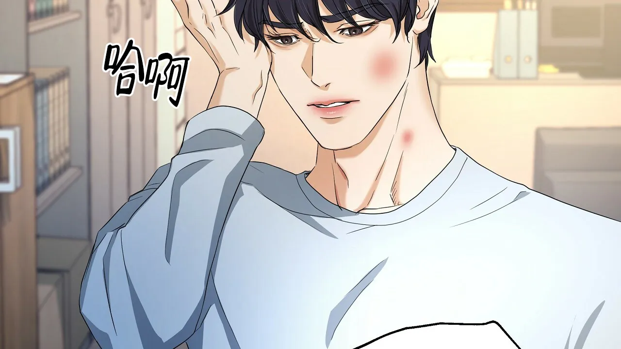 《触发》第6话 第52页