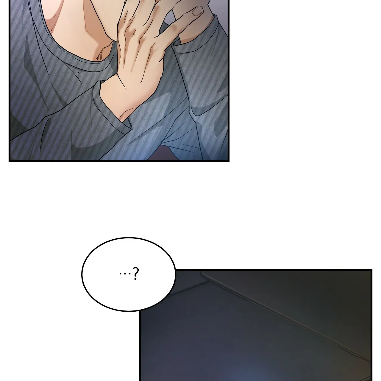 《触发》第7话 第5页
