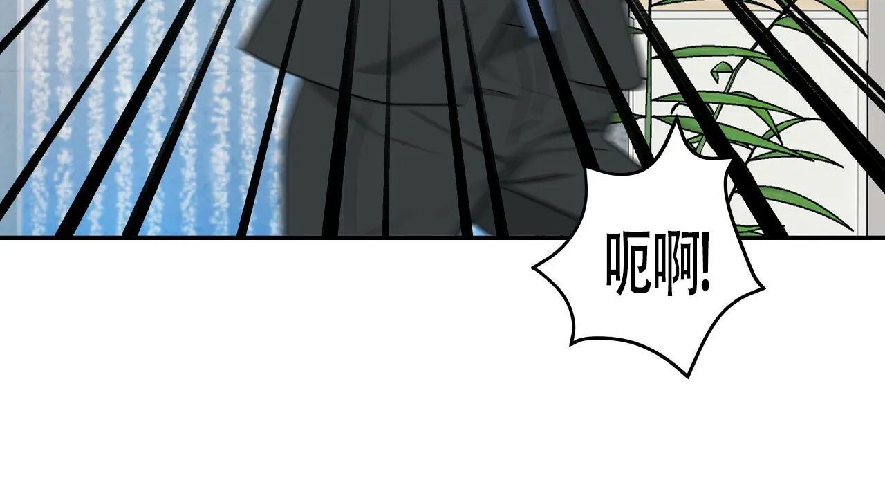 《触发》第7话 第40页