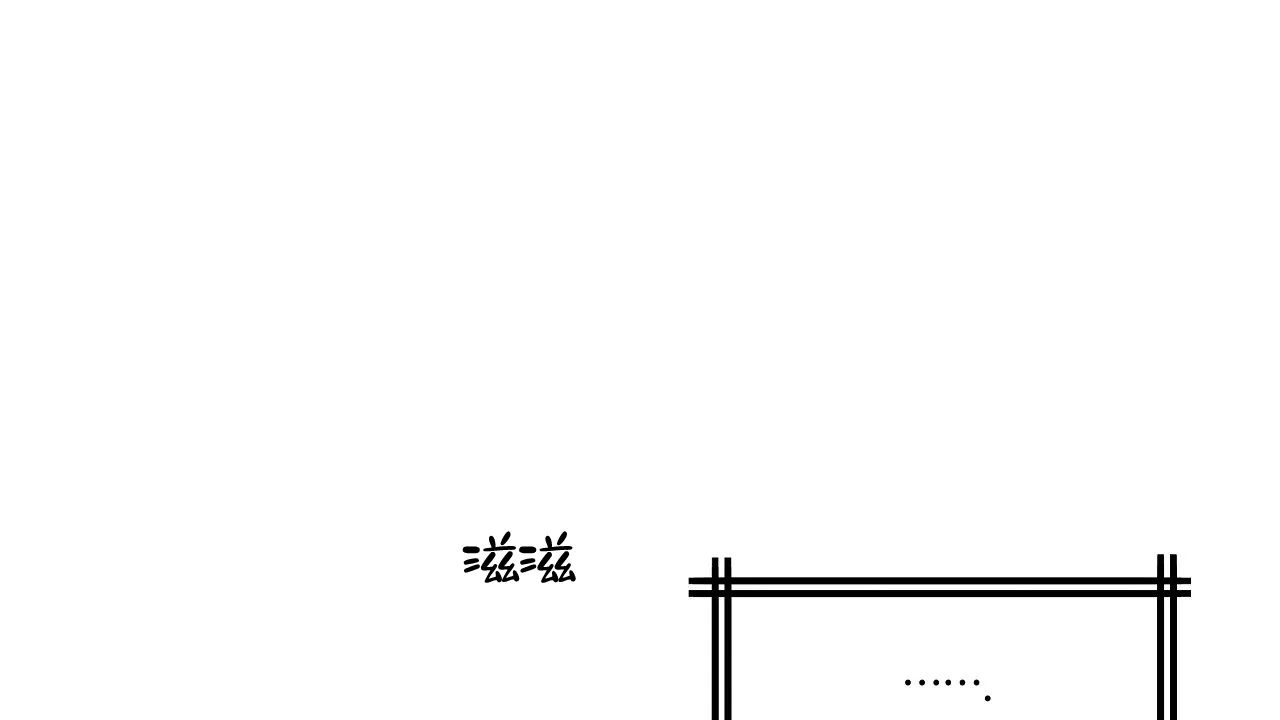 《触发》第7话 第14页