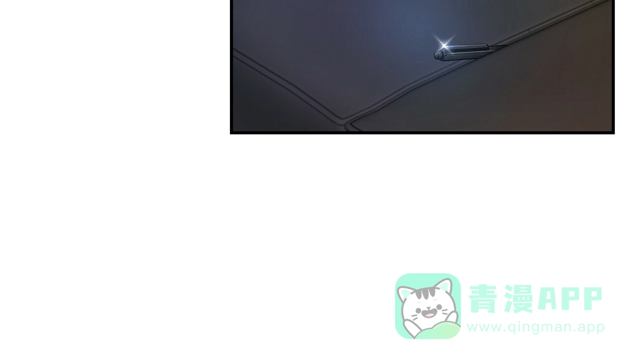《触发》第7话 第6页