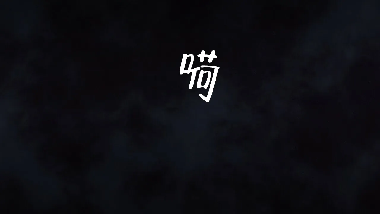 《触发》第7话 第48页