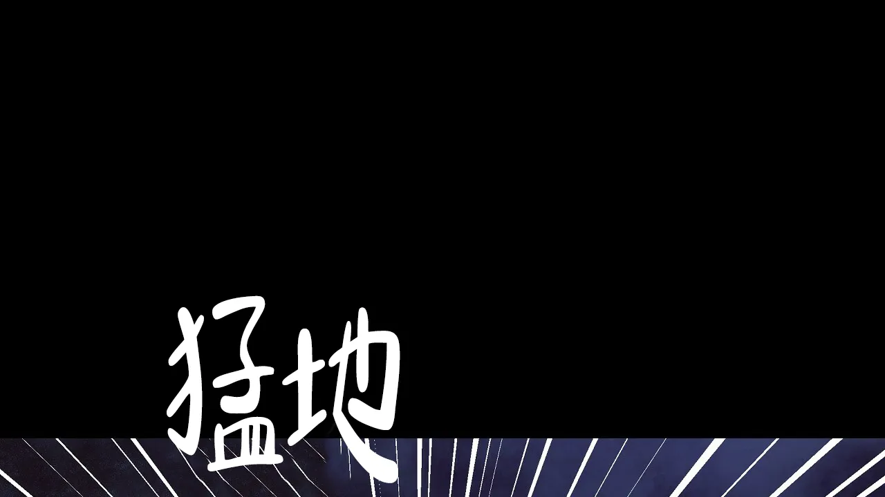 《触发》第7话 第64页