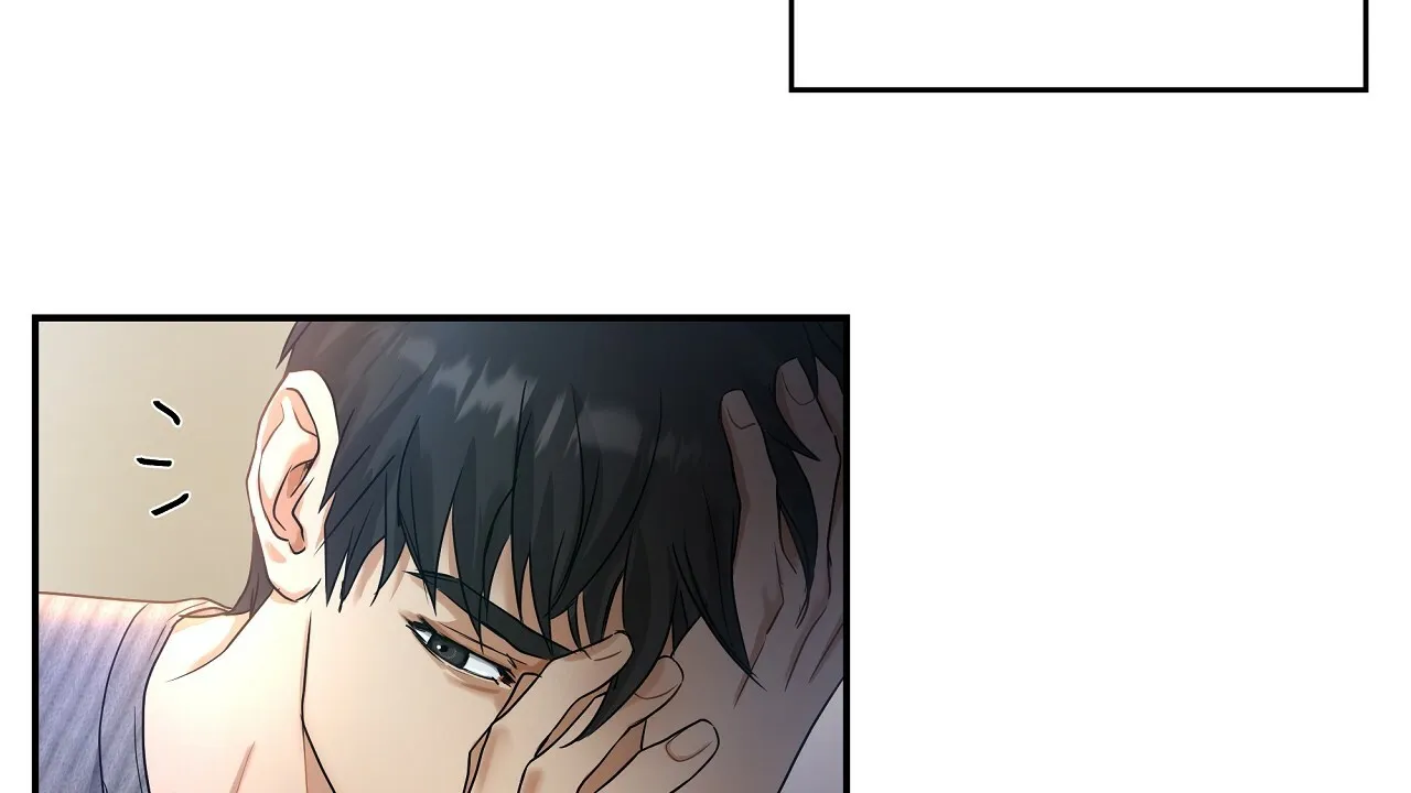 《触发》第7话 第4页