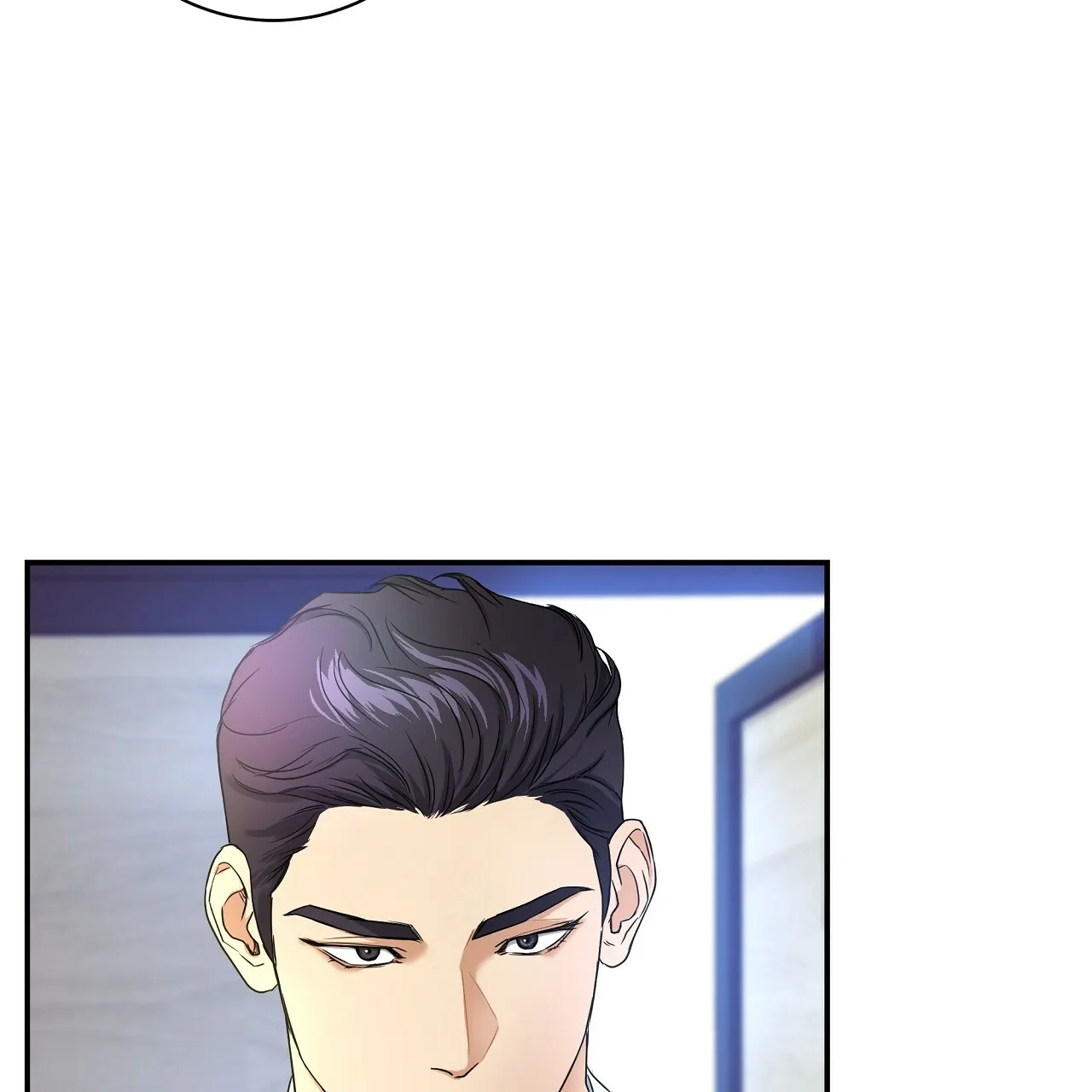 《触发》第8话 第68页