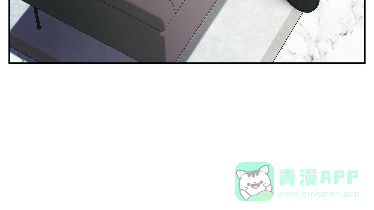 《触发》第8话 第41页