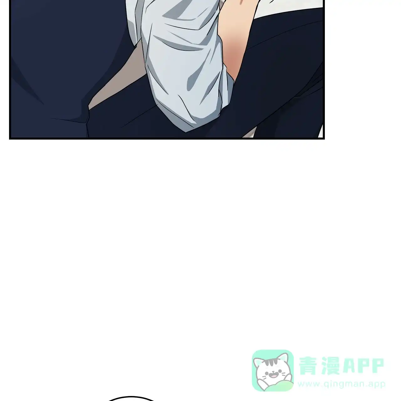 《触发》第8话 第36页
