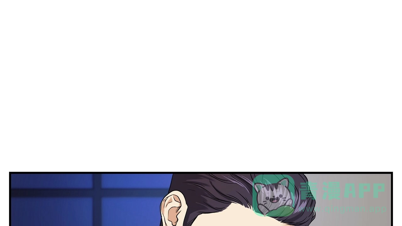 《触发》第8话 第1页