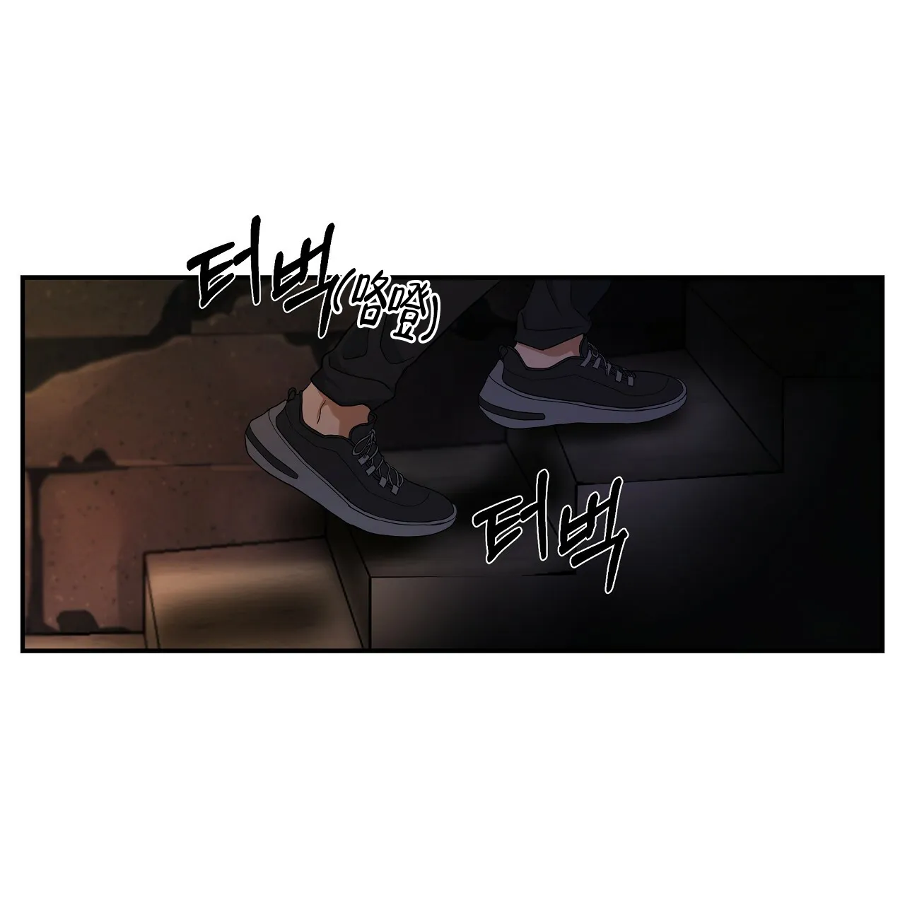 《触发》第9话 第75页