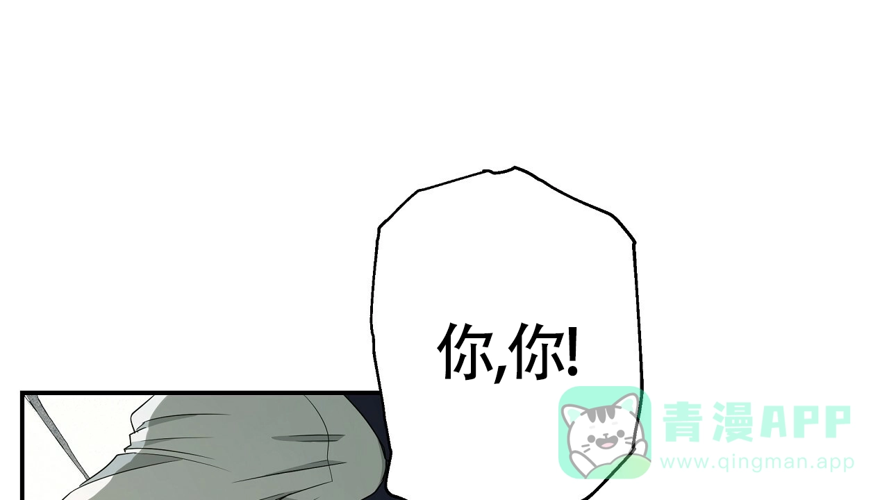 《触发》第9话 第56页