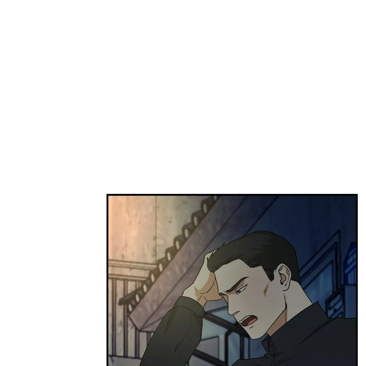 《触发》第9话 第83页