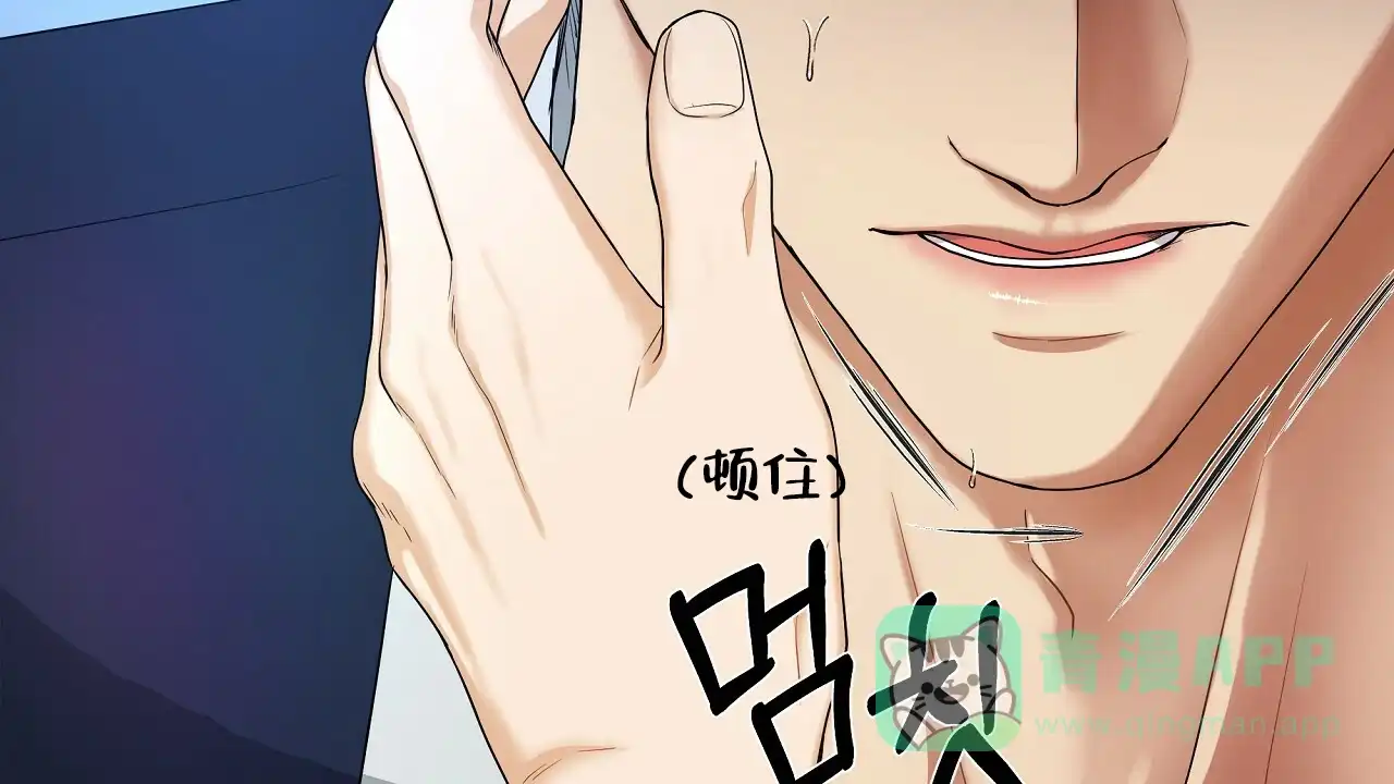 《触发》第9话 第66页