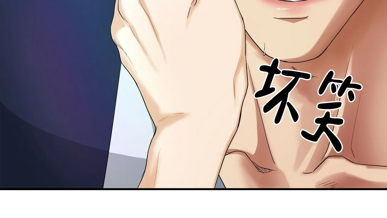 《触发》第9话 第68页