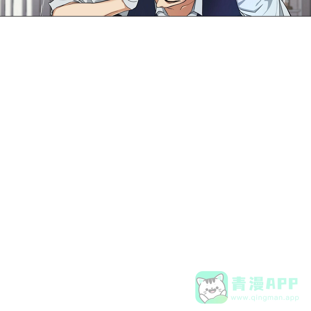 《触发》第9话 第61页