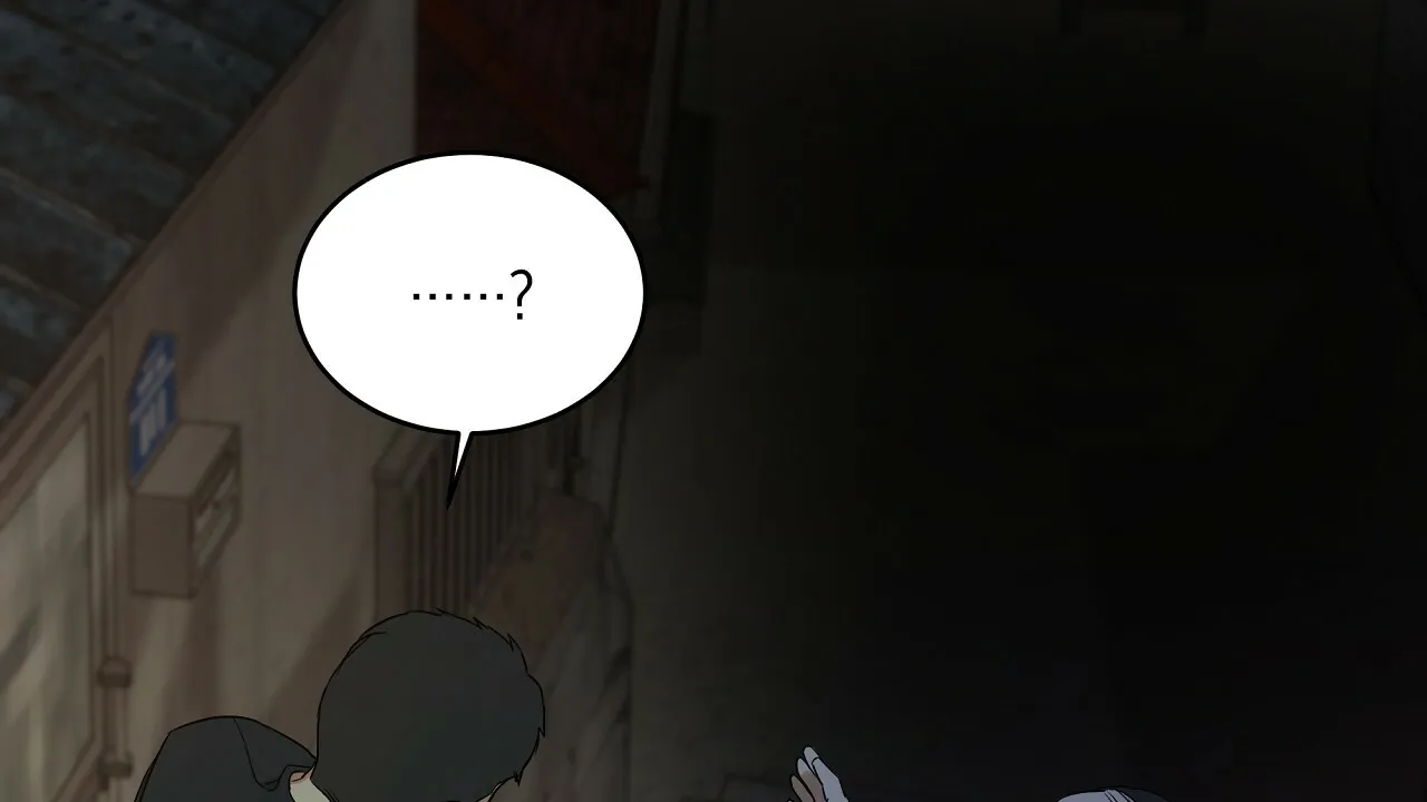 《触发》第9话 第94页