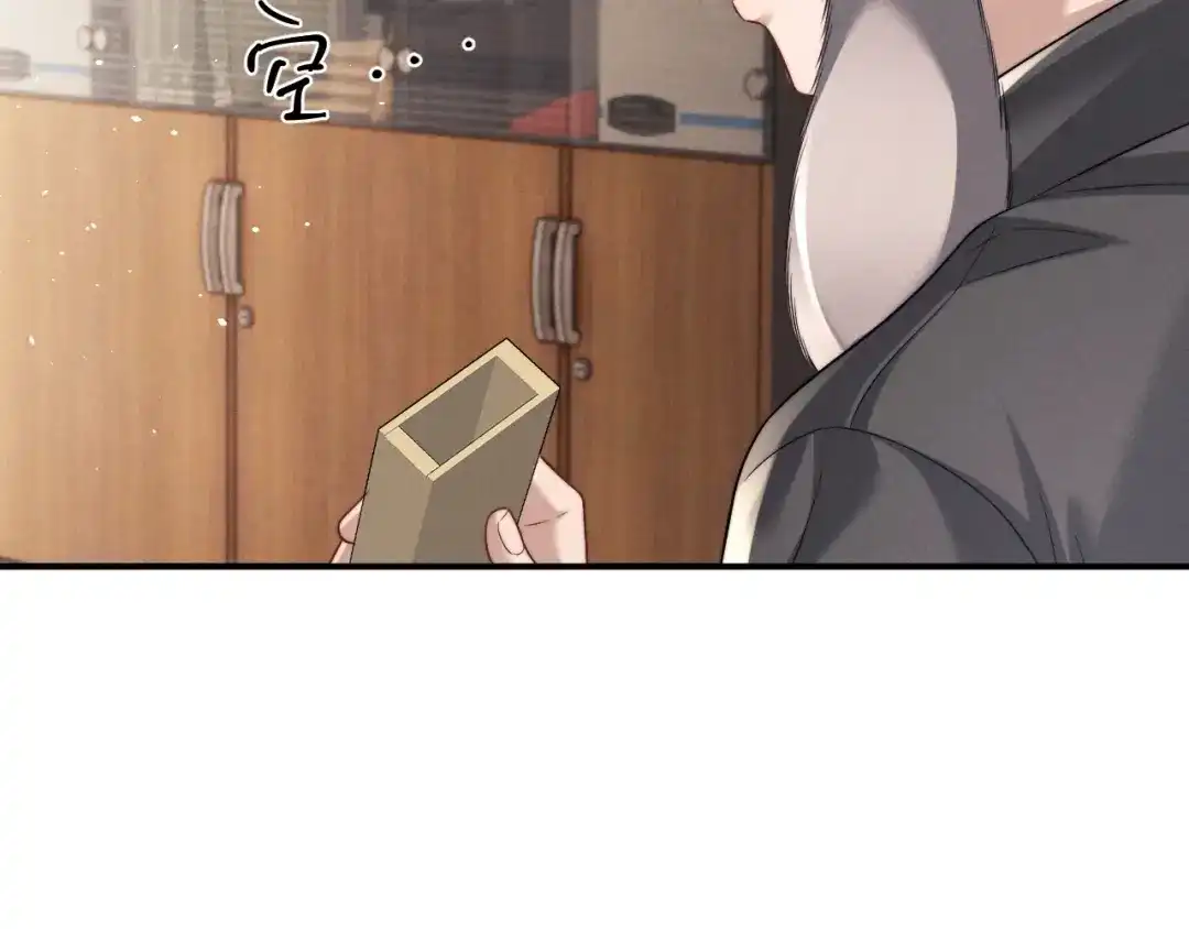 垂耳执事 第179话 第59页