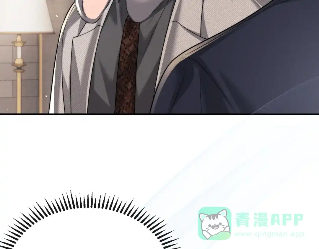 垂耳执事 第179话 第71页