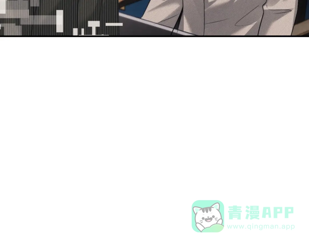 垂耳执事 第179话 第41页