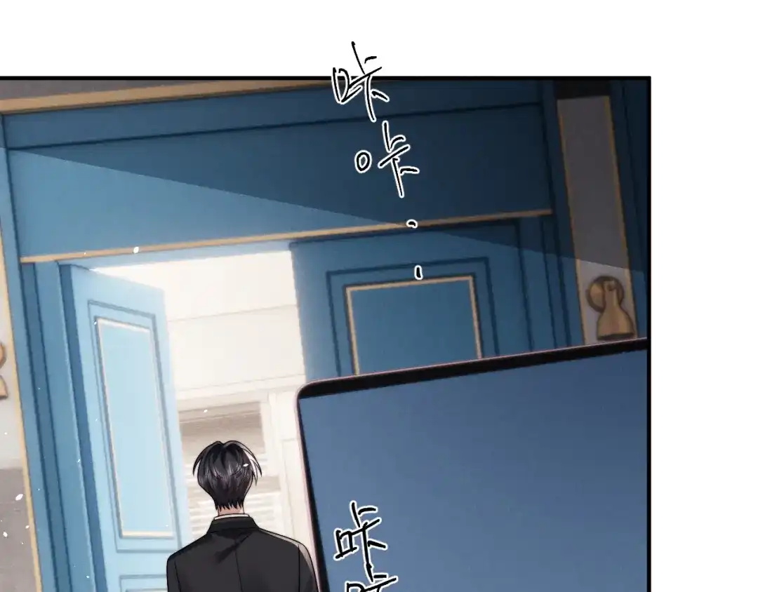 垂耳执事 第179话 第30页