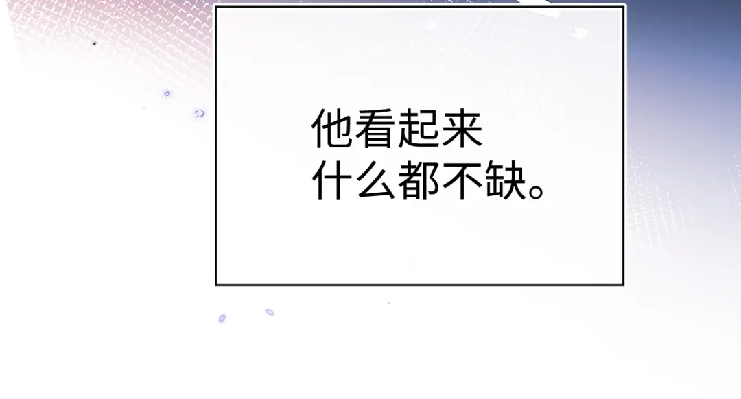 垂耳执事 第179话 第19页