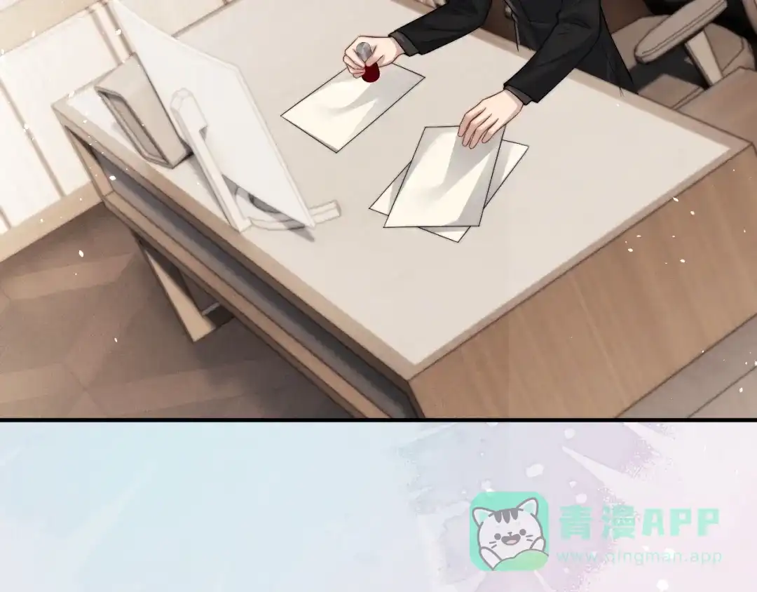 垂耳执事 第179话 第11页