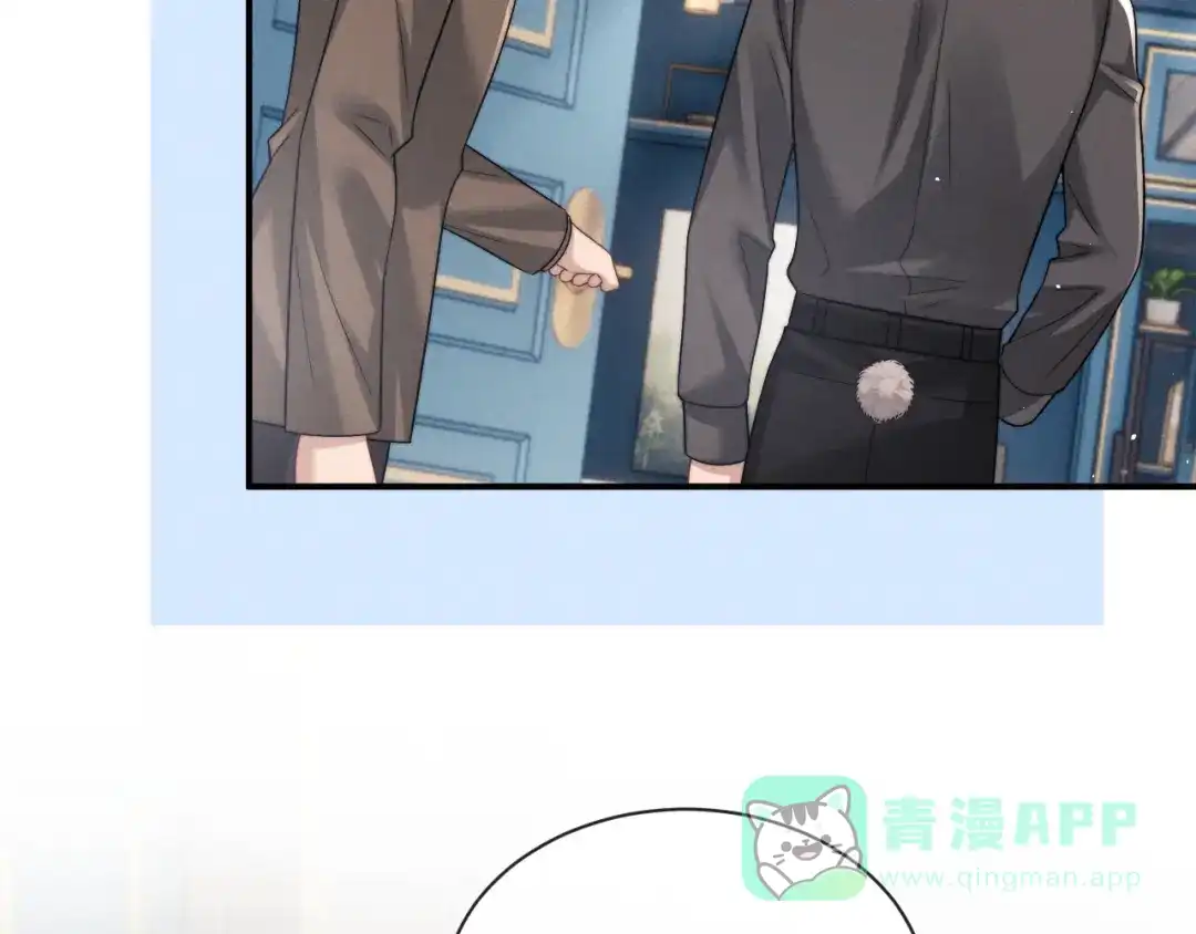 垂耳执事 第179话 第61页