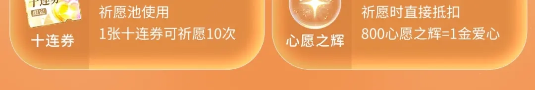 垂耳执事 特典预热：10月4日 垂耳兔娃娃的神秘用途 第19页