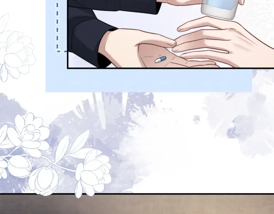 垂耳执事 第180话 第4页