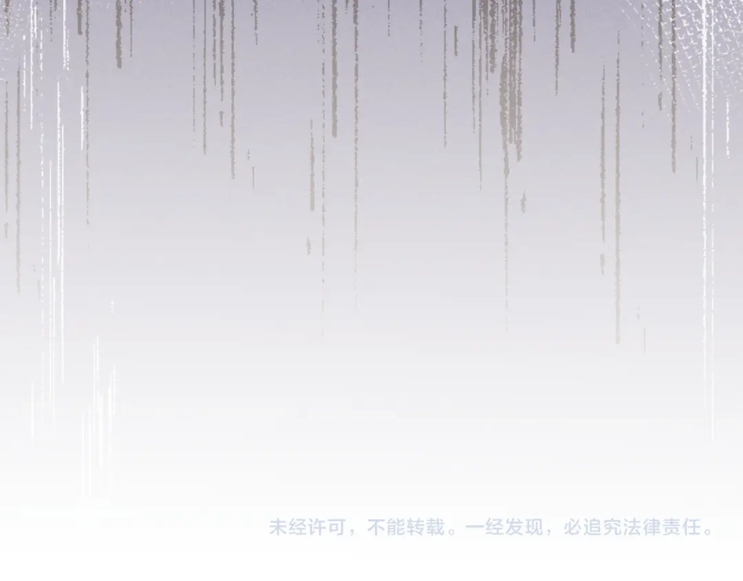 垂耳执事 第180话 第95页