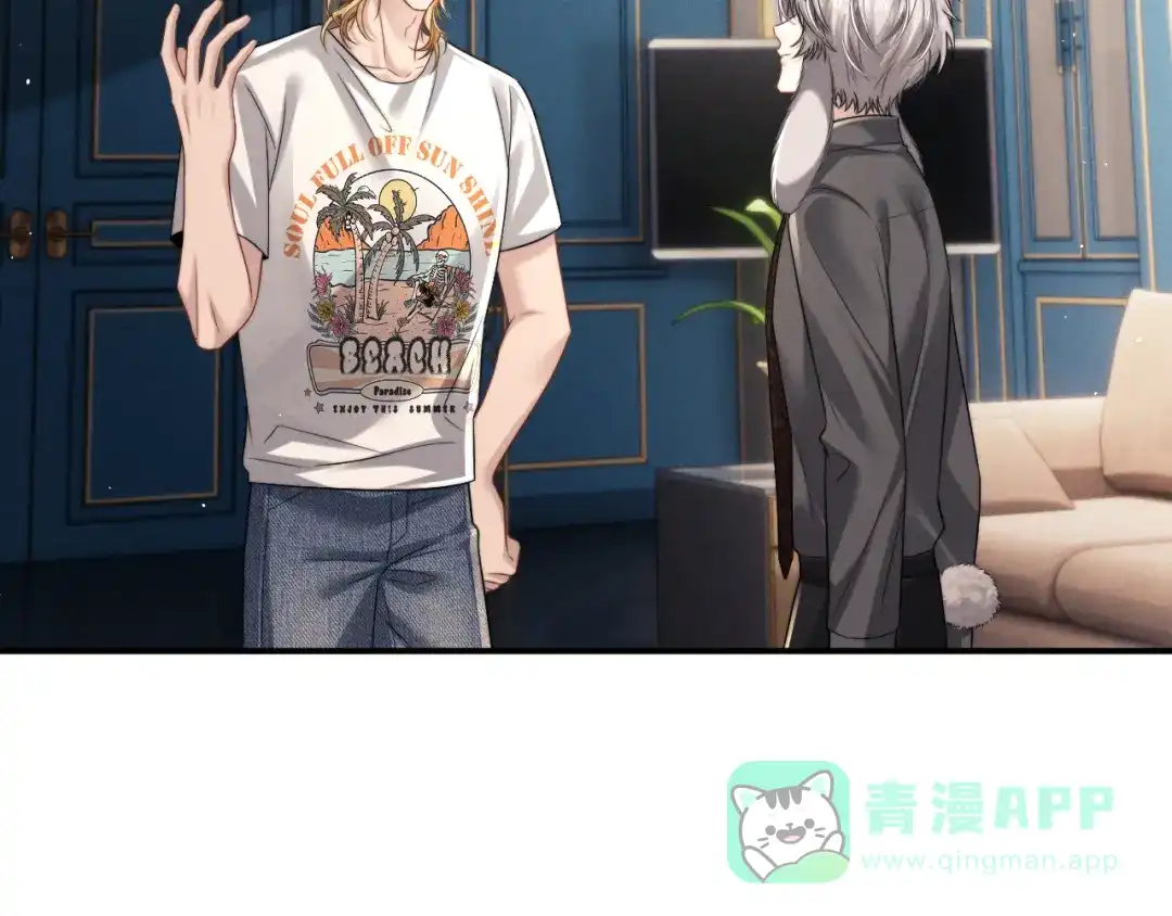 垂耳执事 第180话 第41页
